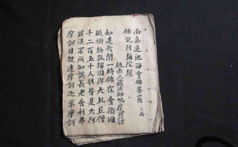 阿弥陀经是一部怎样的经典