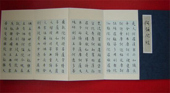 如何读诵阿弥陀经才能启发菩提心