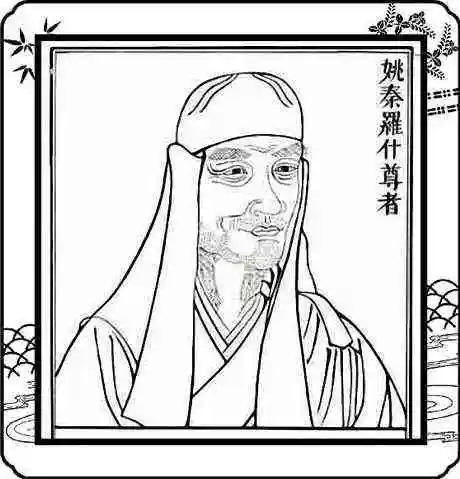 鸠摩罗什